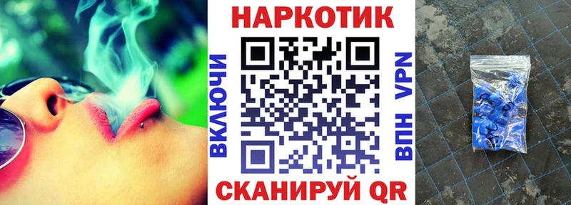 Наркошоп купить APVP  Кокаин  Меф мяу мяу  МАРИХУАНА  Чухлома