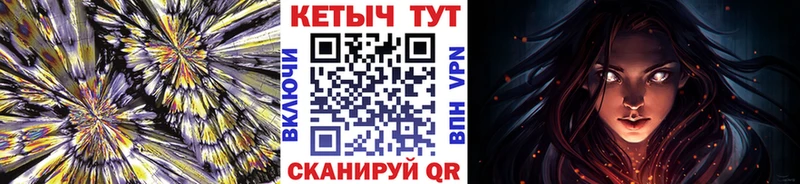 Кетамин VHQ  Купить закладки  Чухлома 