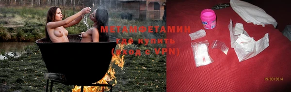 ГАЛЛЮЦИНОГЕННЫЕ ГРИБЫ Лихославль