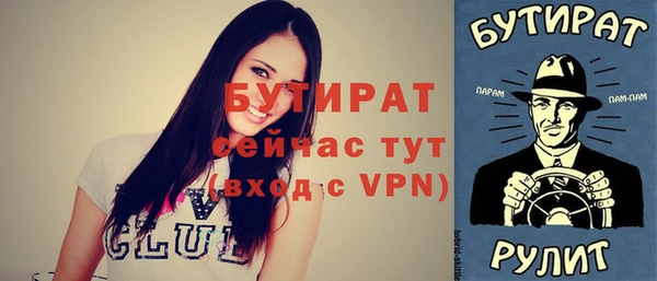 сатива Лиски