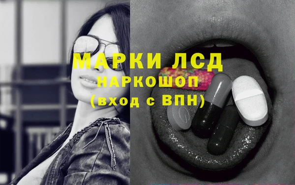 сатива Лиски