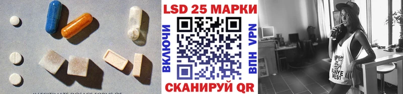 LSD-25 экстази ecstasy  Купить  Чухлома 