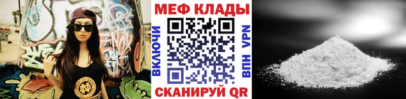 Купить  Чухлома  Меф VHQ 