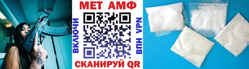 МЕТАМФЕТАМИН Methamphetamine  Купить где  Чухлома 