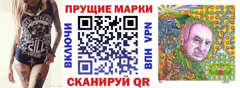 Марки NBOMe 1,5мг  Купить где  Чухлома 